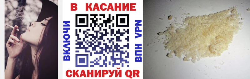 Купить наркотики Светлоград Псилоцибиновые грибы  A PVP  Мефедрон  COCAIN  Метамфетамин  АМФЕТАМИН 