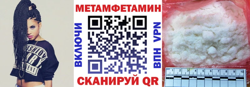 Амфетамин Розовый  blacksprut ССЫЛКА  Светлоград 