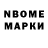Amphetamine Розовый Intro Veritas