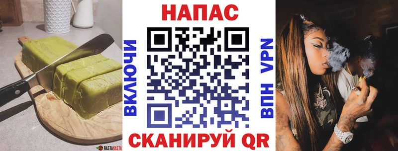 Cannafood марихуана  Светлоград 