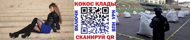 Кокаин 98% Светлоград