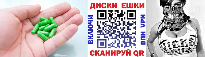 ЭКСТАЗИ ешки  Светлоград 