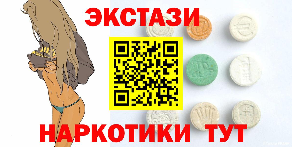 Экстази Philipp Plein Светлоград