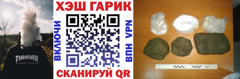 ГАШ 40% ТГК  мега как войти  Светлоград 