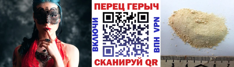 Героин герыч  Светлоград 