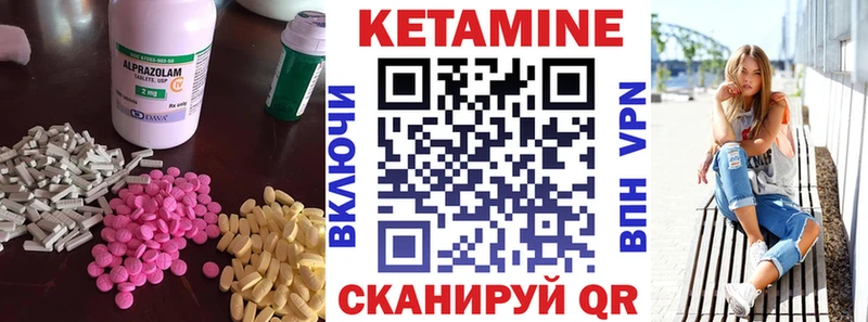 где продают наркотики  Светлоград  КЕТАМИН ketamine 
