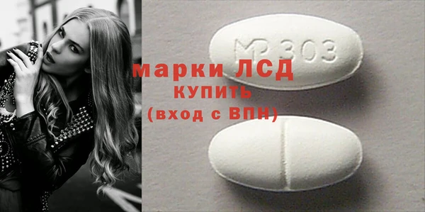 гидра Армянск