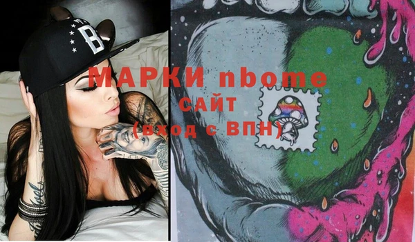 первитин Аркадак