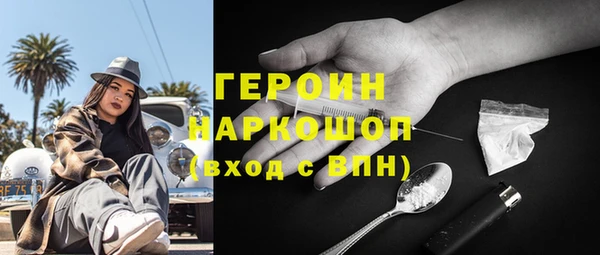 гидра Армянск