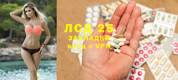герыч Нязепетровск