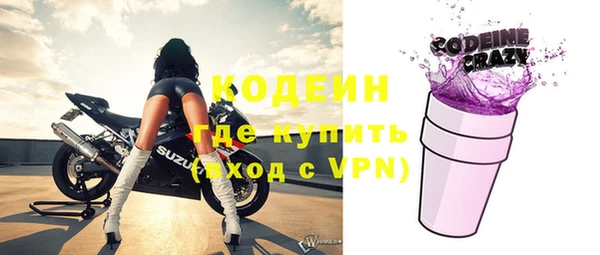 герыч Няндома