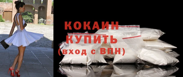 герыч Няндома
