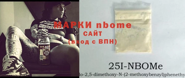 герыч Нязепетровск