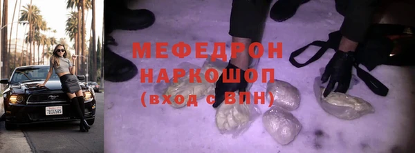 гидра Армянск