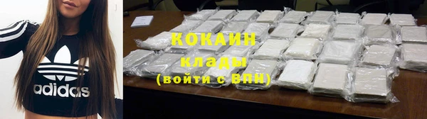 герыч Нязепетровск