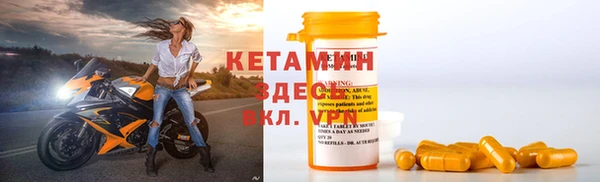 первитин Аркадак