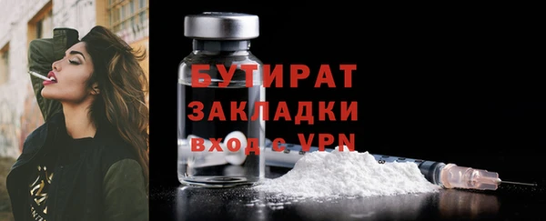 первитин Аркадак
