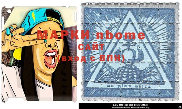 первитин Аркадак