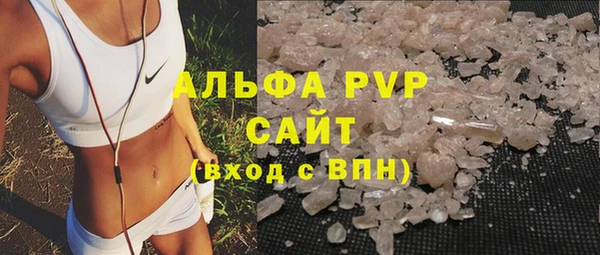 первитин Аркадак