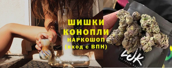 герыч Няндома