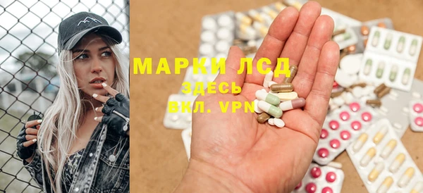 гидра Армянск