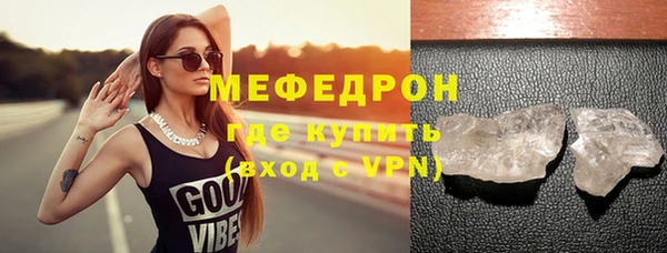 первитин Аркадак