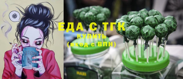 первитин Аркадак