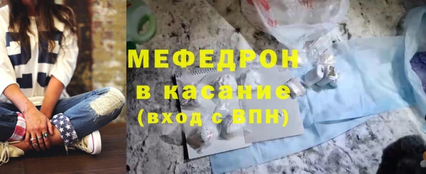 гидра Армянск
