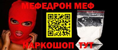 МДМА Абинск