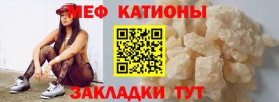 мет Ликино-Дулёво