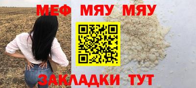 винт Ливны