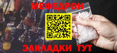 винт Ливны