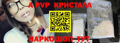 соль ск Лесосибирск