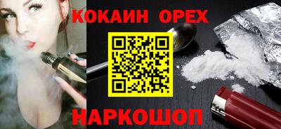 PSILOCYBIN Абакан