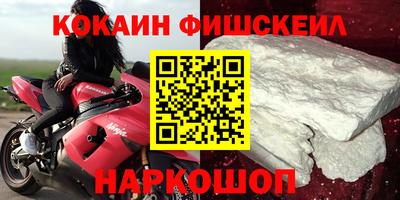 МДМА Абинск