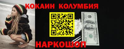 винт Ливны