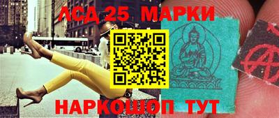PSILOCYBIN Абакан