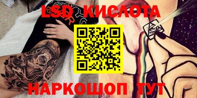МДМА Абинск