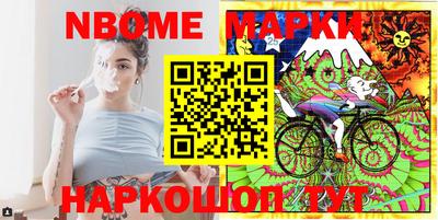 МДМА Абинск