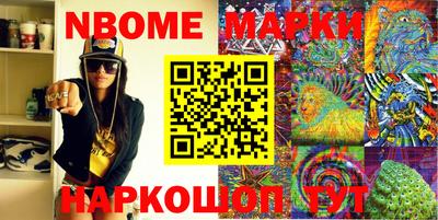 PSILOCYBIN Абакан
