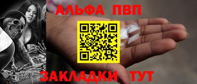 соль ск Лесосибирск