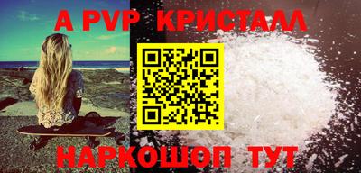 соль ск Лесосибирск
