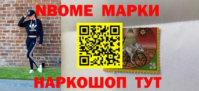 МДМА Абинск