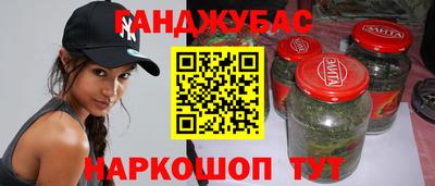 дистиллят марихуана Азнакаево