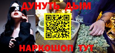 винт Ливны