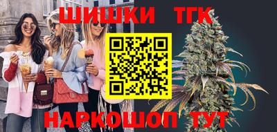 дистиллят марихуана Азнакаево