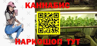 МДМА Абинск