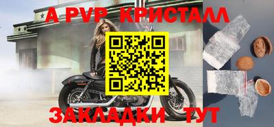винт Ливны