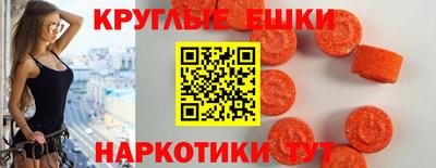 винт Ливны