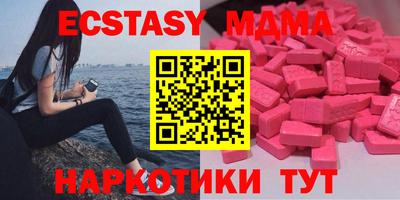 PSILOCYBIN Абакан